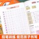 2025 new first-hand good calligraphy lesson practice for grades 1, 2, 3, 4, 5 and 6, second volume, practice copybook, People's Education Edition primary school Chinese textbook, synchronized copying copybook, read pinyin, write words, trace red block letters, pen practice stroke order