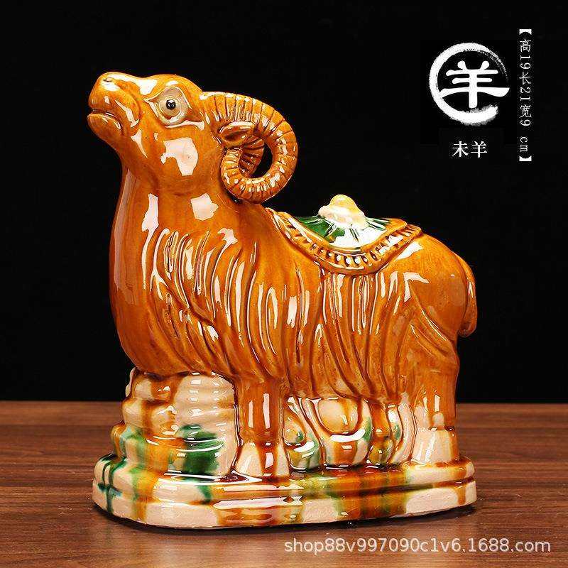 陶瓷十二生肖工艺品家居饰品博古架客厅装饰品唐三彩手工制品,淘宝优惠券,粉丝福利购,淘宝优惠卷