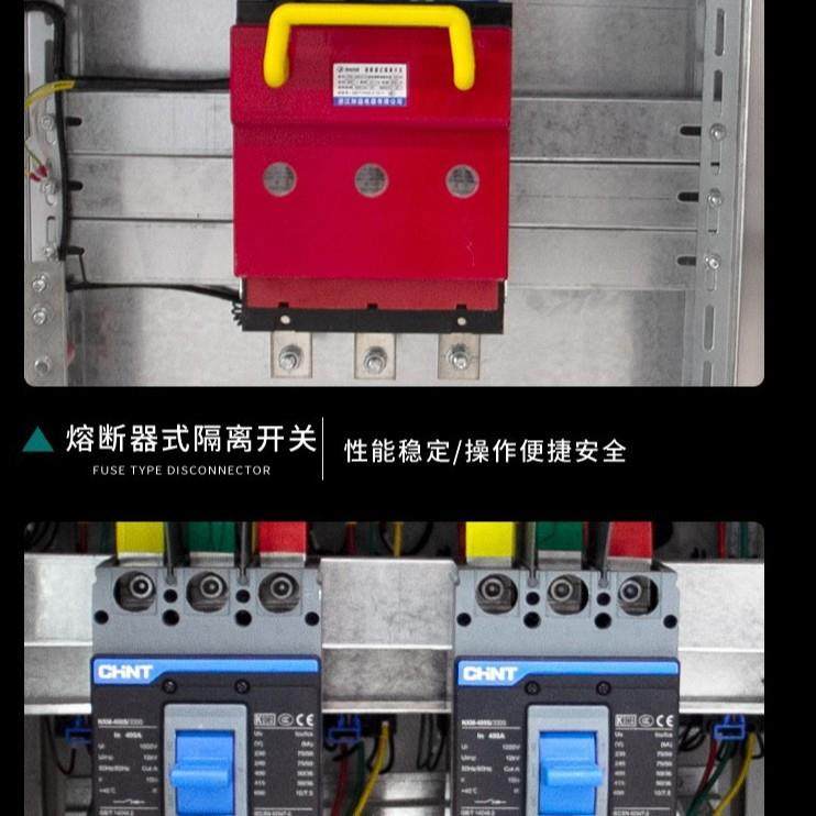 销售国网综合不锈钢配电箱农网户外变压器挂式JP柜控制箱,淘宝优惠券,粉丝福利购,淘宝优惠卷