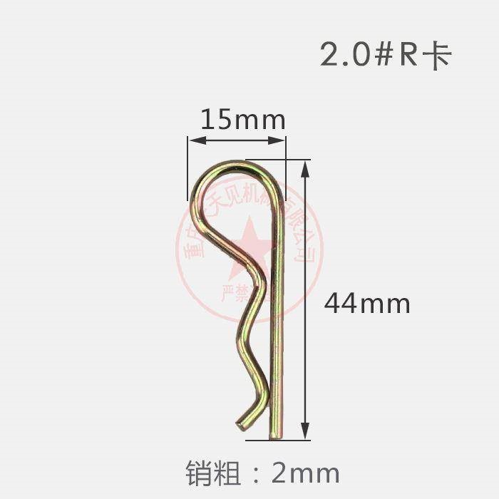 网红微耕机配件风冷柴油汽油机车轮轴刀轴销R销+卡8x45/8x50插销 - 图2