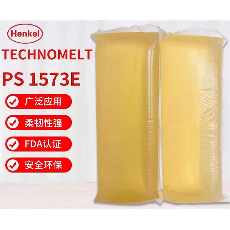 汉高乐泰1573E热熔压敏胶粘接牢固标签专用PA6202 PA678BLACK胶水,淘宝优惠券,粉丝福利购,淘宝优惠卷