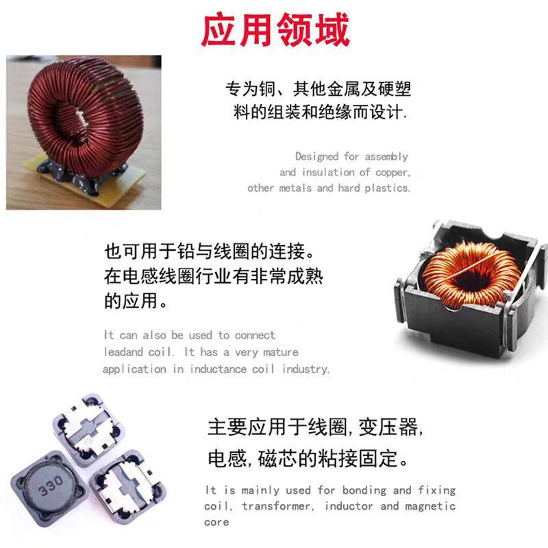 汉高乐泰G500 TG100环氧树脂粘合剂无卤素变压器线圈密封粘合粘接,淘宝优惠券,粉丝福利购,淘宝优惠卷