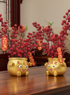 装饰花束摆件氛围布置新年装饰花