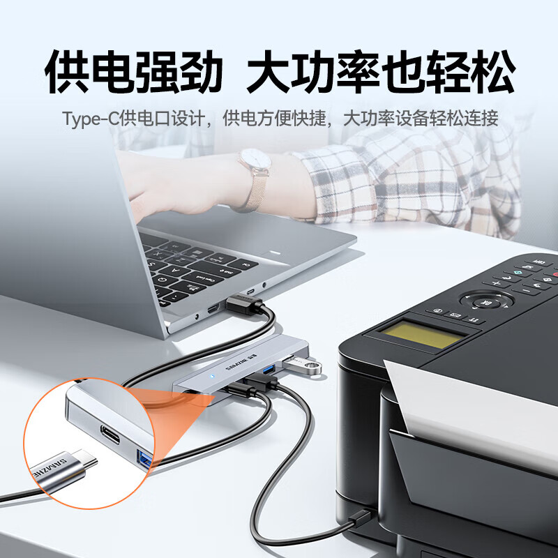 Shanze USB Splitter Expansion Dock Hub