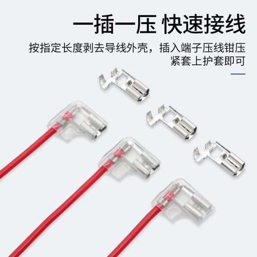 奎神电力 2.8 4.8 、6.3弯头插簧护套接线端子627-2.8A母插簧弯头 - 图2