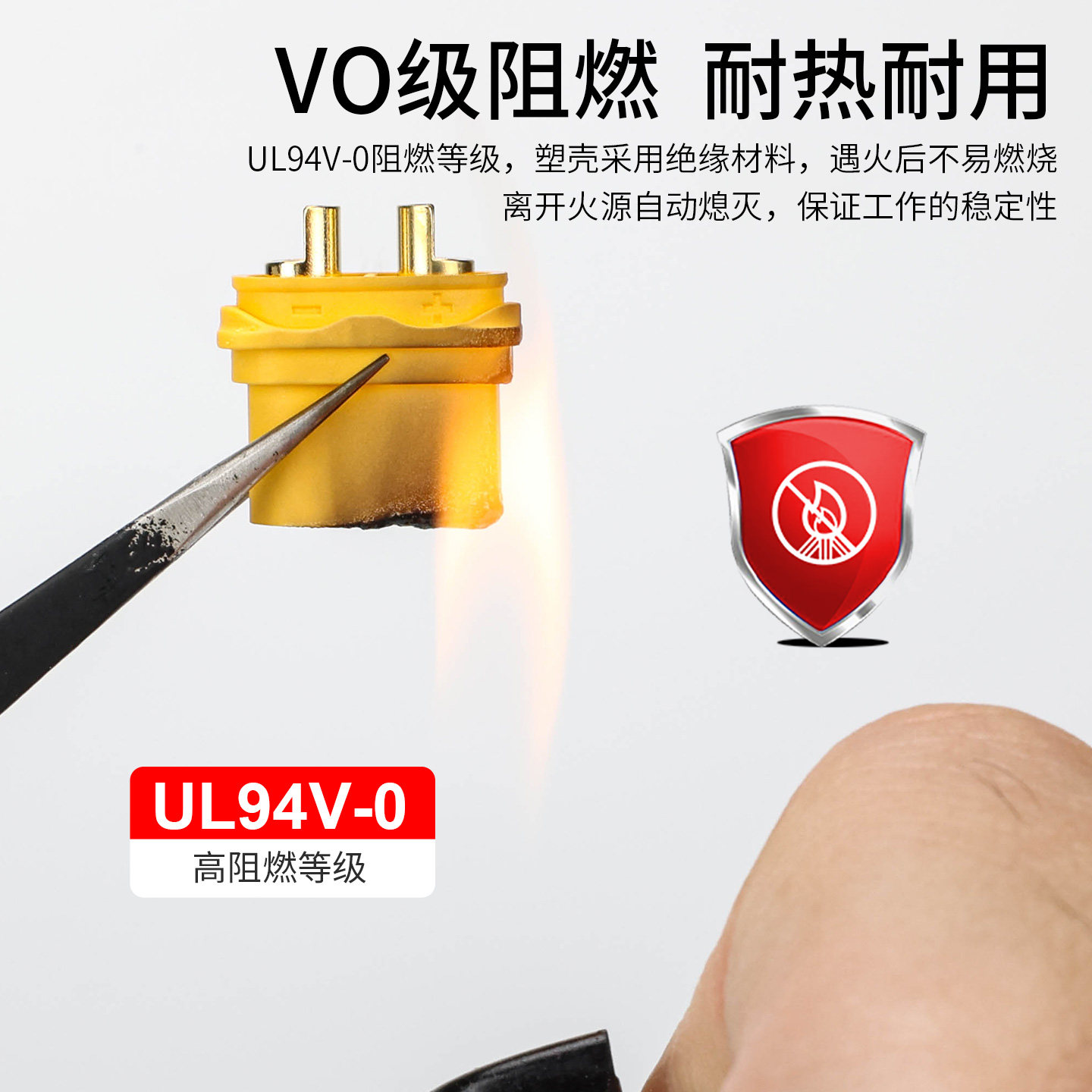 XT60UH镀金航模插头带护套锂电池连接器3.5mm公母对接头电动车 - 图1