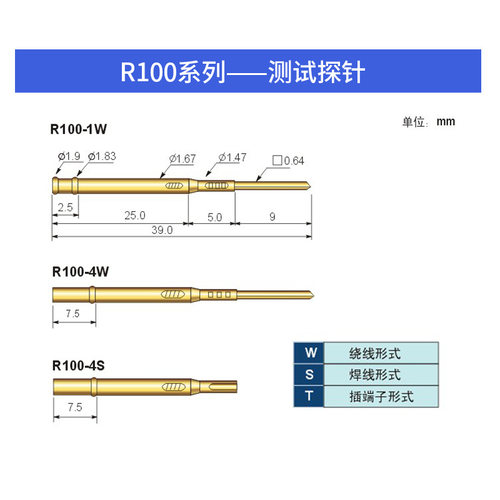 探针P100 R100测试针可伸缩弹簧顶针pcb电路板烧录芯片 - 图1