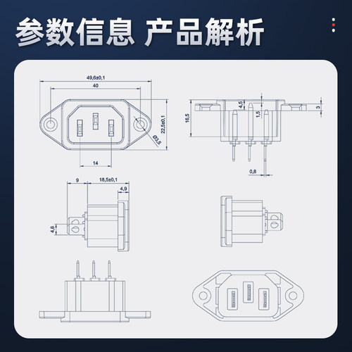 国标品字插座10A 250VAC公座带耳螺丝固定电饭锅热水壶充电三插口 - 图1