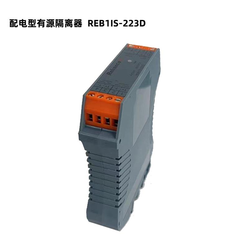 直销信号隔离器配电型有源隔离器 REB1IS-223D隔离器变送器-图2