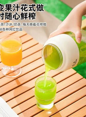 扬子无线便携榨汁机充电榨汁杯小型家用大容量果汁机可碎冰吨吨杯