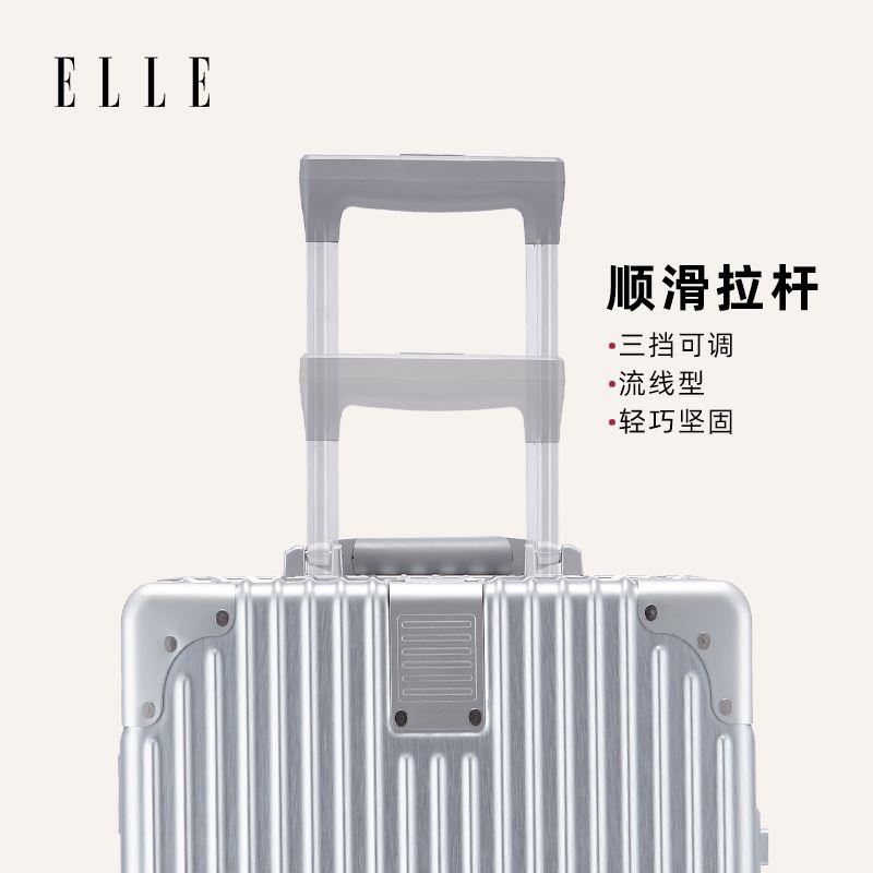 ELLE行李箱女铝框拉杆箱24寸旅行箱耐用小型登机箱耐用皮箱陪嫁箱-图2