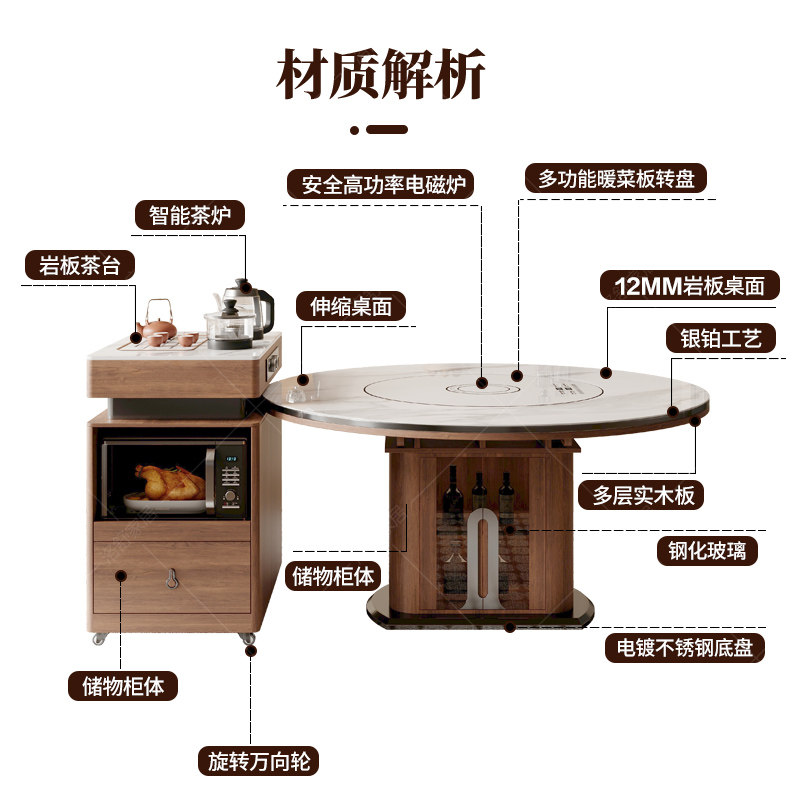 可分离式岛台餐桌一体家用中古风可伸缩岩板实木圆桌智能暖菜转盘,淘宝优惠券,粉丝福利购,淘宝优惠卷