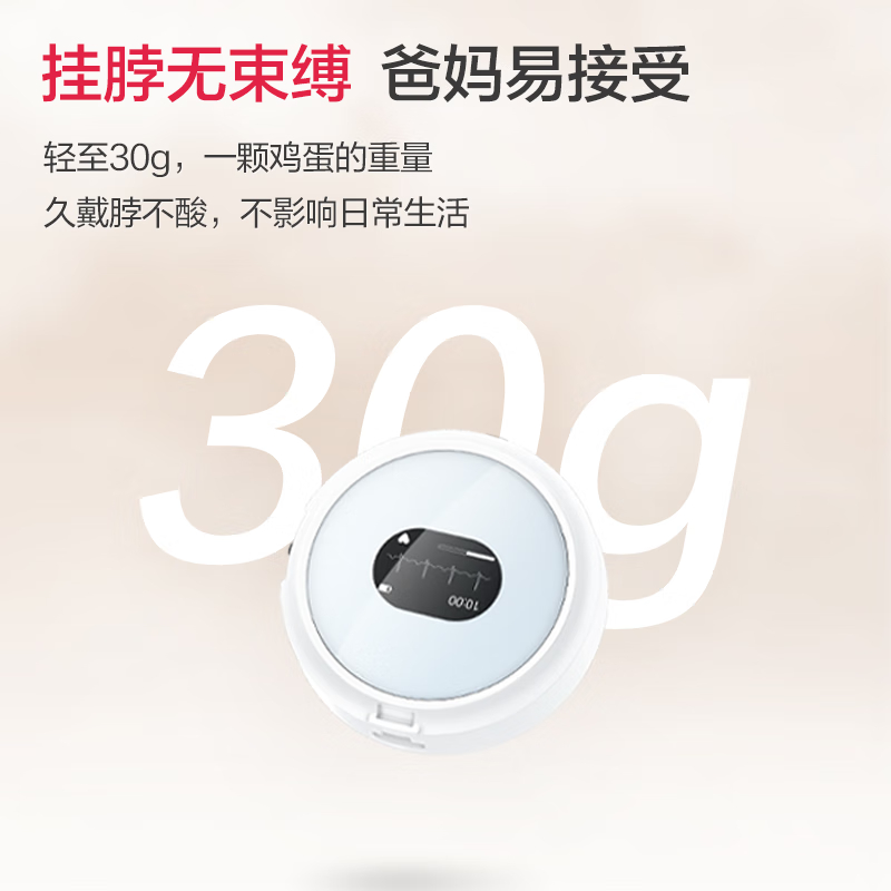 乐普12导联心电监护仪24小时动态心电记录仪家用心电图心脏监测器