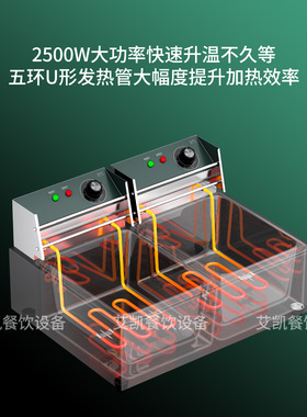 关东煮机器摆摊便利小吃店电热煮面炉商用麻辣烫串串不锈钢电炸炉