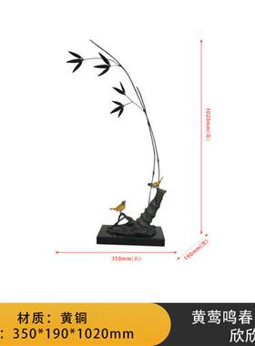 现代新中式禅意石头竹子摆酒店大堂设样板房间创意玄关装饰品摆件
