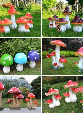 户外发光仿真蘑菇园林景观装饰幼儿园房地产卡通植物玻璃钢大摆件