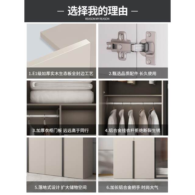 Wardrobe Home Bedroom Solid Wood Rental Cabinet Customized Children's Furniture Free Installation Storage Large Wardrobe New Style