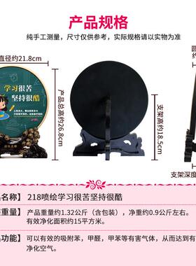 学习很苦坚持很酷儿童节房间装饰品生日励志礼品学习桌书桌摆件