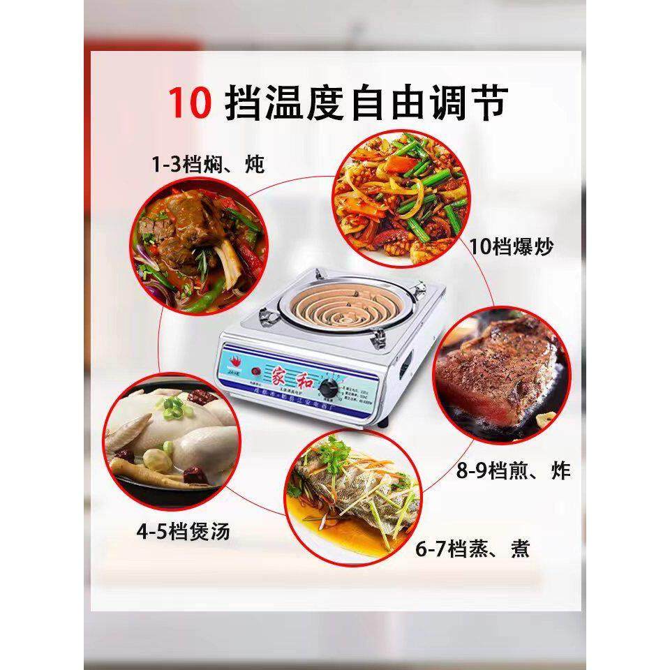 电炉子家用炒菜电炉灶调温电炉商用电炉丝灶老式电热丝炉做饭电灶,淘宝优惠券,粉丝福利购,淘宝优惠卷