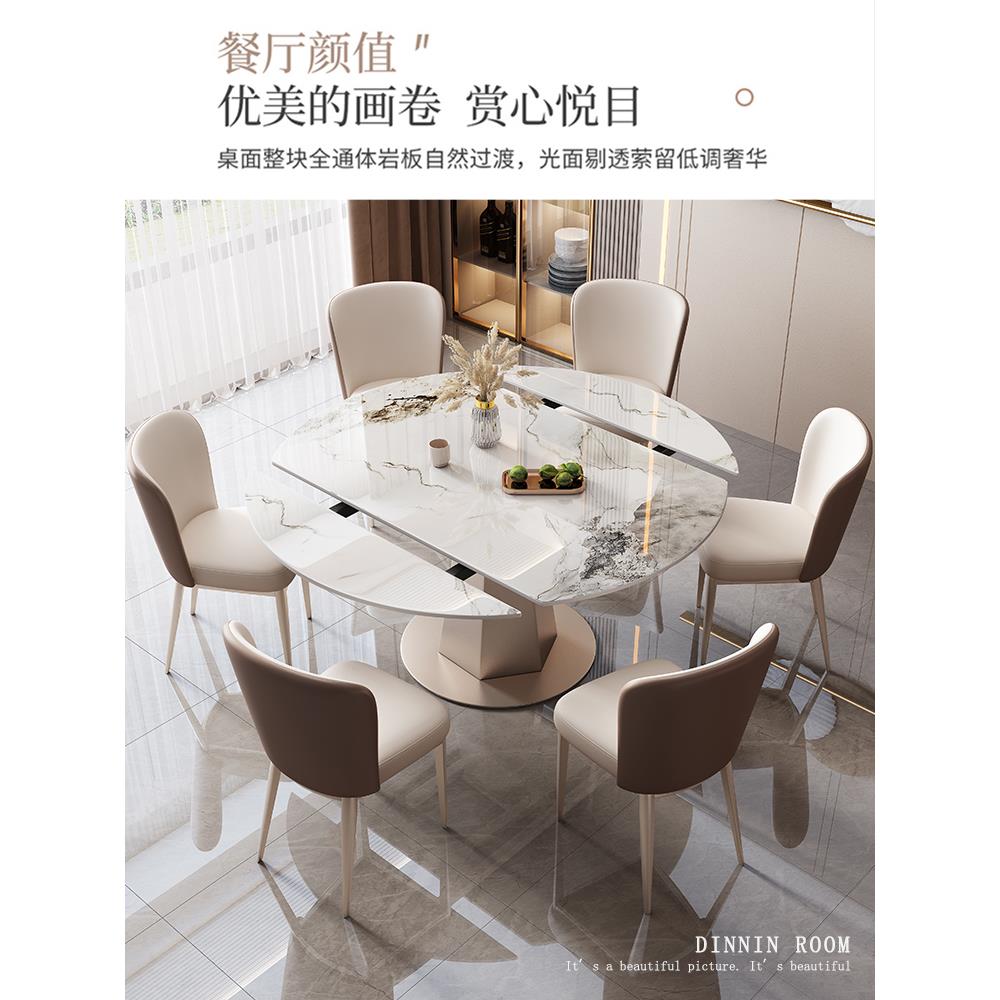 岩板餐桌椅组合轻奢现代简约小户型家用旋转可伸缩折叠圆形饭桌子 - 图0