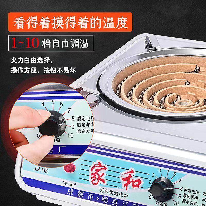 电炉子家用炒菜电炉灶调温电炉商用电炉丝灶老式电热丝炉做饭电灶,淘宝优惠券,粉丝福利购,淘宝优惠卷