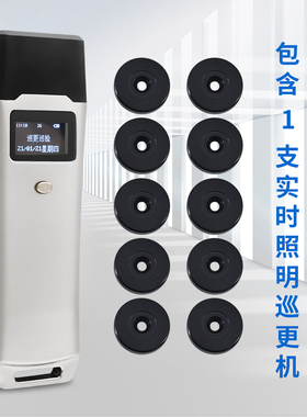巡更棒打点器实时巡更机手机巡更系统保安巡更打点器彩屏照明巡更