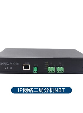 电梯IP网络对讲 可视三五方通话SIP五方通话电梯IP对讲走监控网络