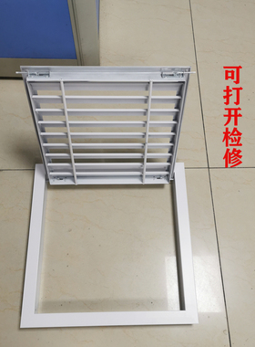现货铝合金门铰式百叶通风口百叶窗空调回风出风检修口可打开白