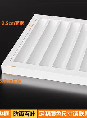 铝合金百叶窗通风口格栅室外防雨外墙防水冷式空调外机罩带防虫网