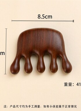 按摩器手持式拿木头保健工具疏通经络刷子头疗拨经棒头部脖子淋巴