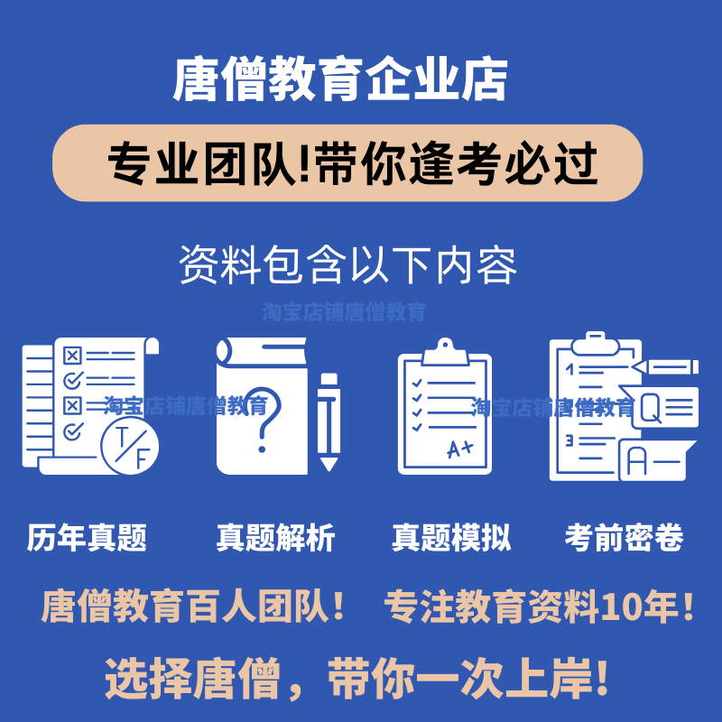 uom无人机考试题库 微型、轻型、小型无人驾驶航空器考试题合格证资料电子版UOM无人机考试培训指导 - 图2