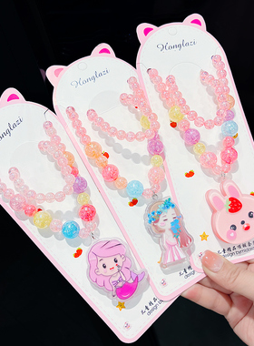 儿童抖动发光项链公主串珠手链套装女童可爱卡通配饰宝宝生日首饰