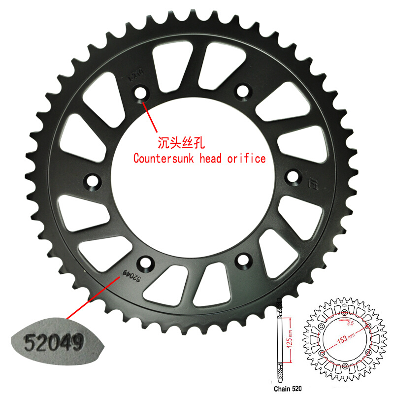 改装 LOPOR CR125 前后大齿小齿 大小飞 牙盘 链轮 520链条齿轮 - 图1