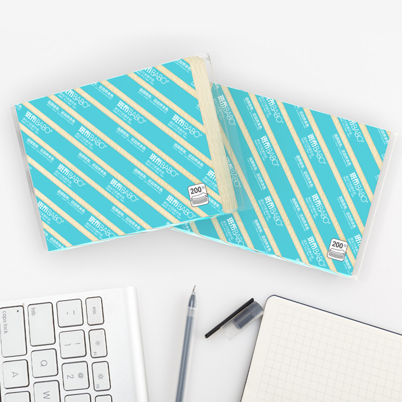 【商用/可开发票】斑布抽纸加大加厚本色200抽20包商务擦手纸纸巾,淘宝优惠券,粉丝福利购,淘宝优惠卷