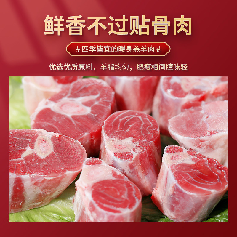 羊小腿切块羊腱子肉滩羊肉新鲜原切生羊腿整只前腿,淘宝优惠券,粉丝福利购,淘宝优惠卷