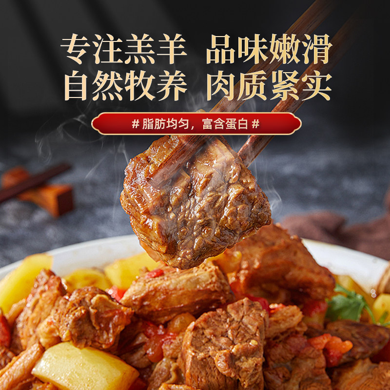 羊小腿切块羊腱子肉滩羊肉新鲜原切生羊腿整只前腿,淘宝优惠券,粉丝福利购,淘宝优惠卷