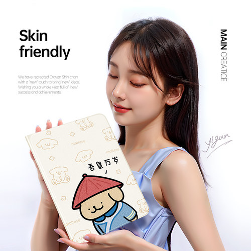 适用华为matepadpro12.2保护套matepad笔槽gt荣耀平板x9pro女magicpad2保护壳air磁吸x8pro好看m6c5可爱狗v7 - 图2