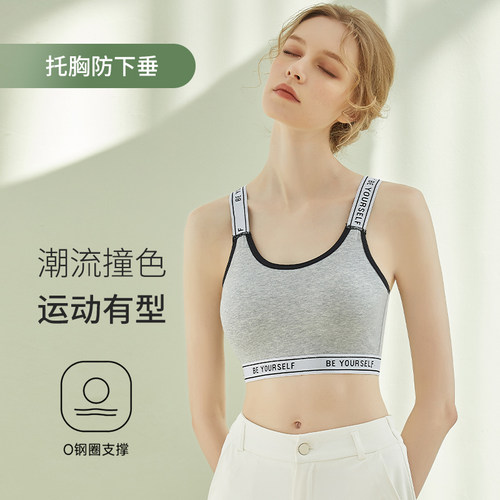 少女文胸固定杯运动防震初中高中学生纯棉抹胸背心薄美背字母吊带 - 图3