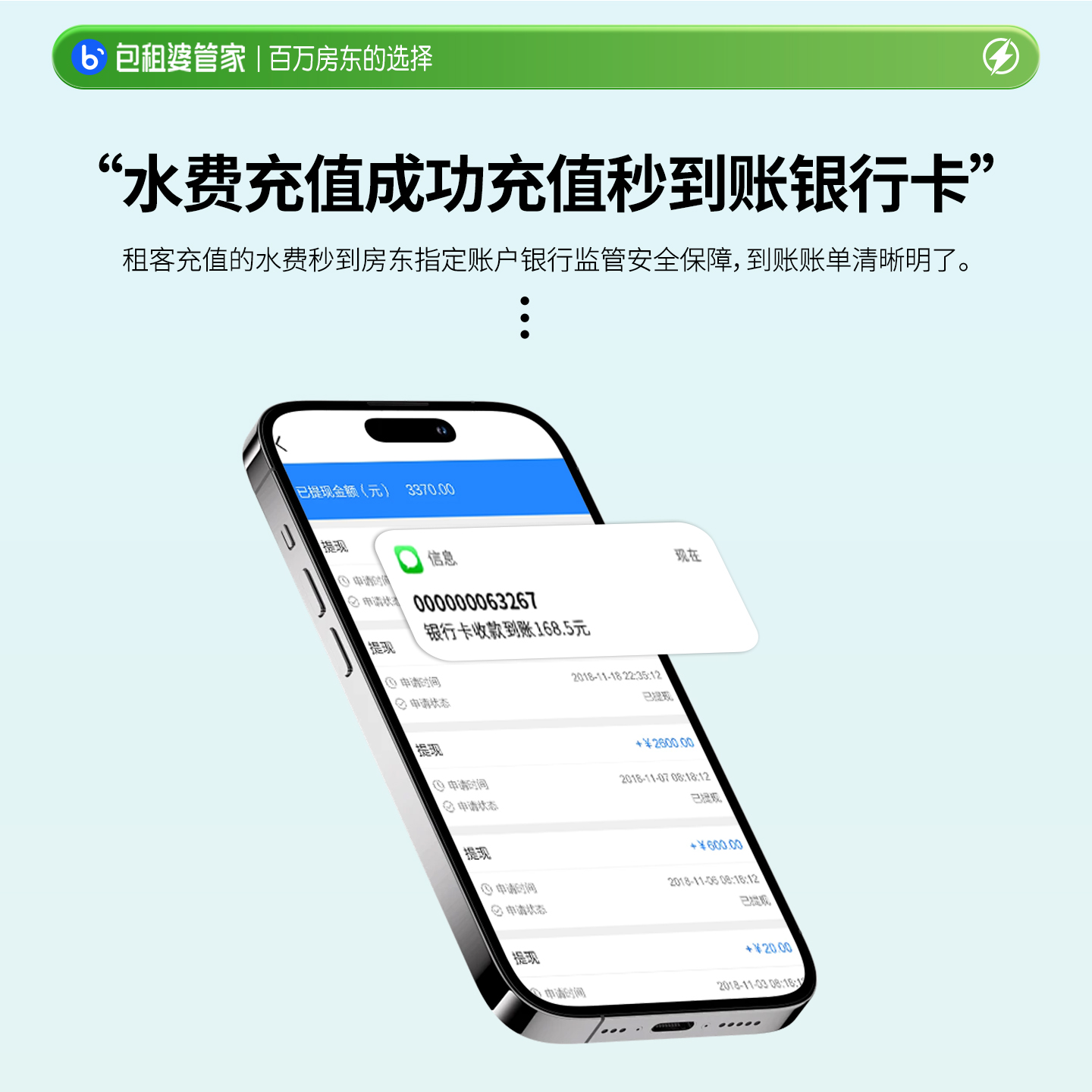 包租婆立式扫码水表 出租屋蓝牙预付费水表4G智能全铜专用国标 - 图1