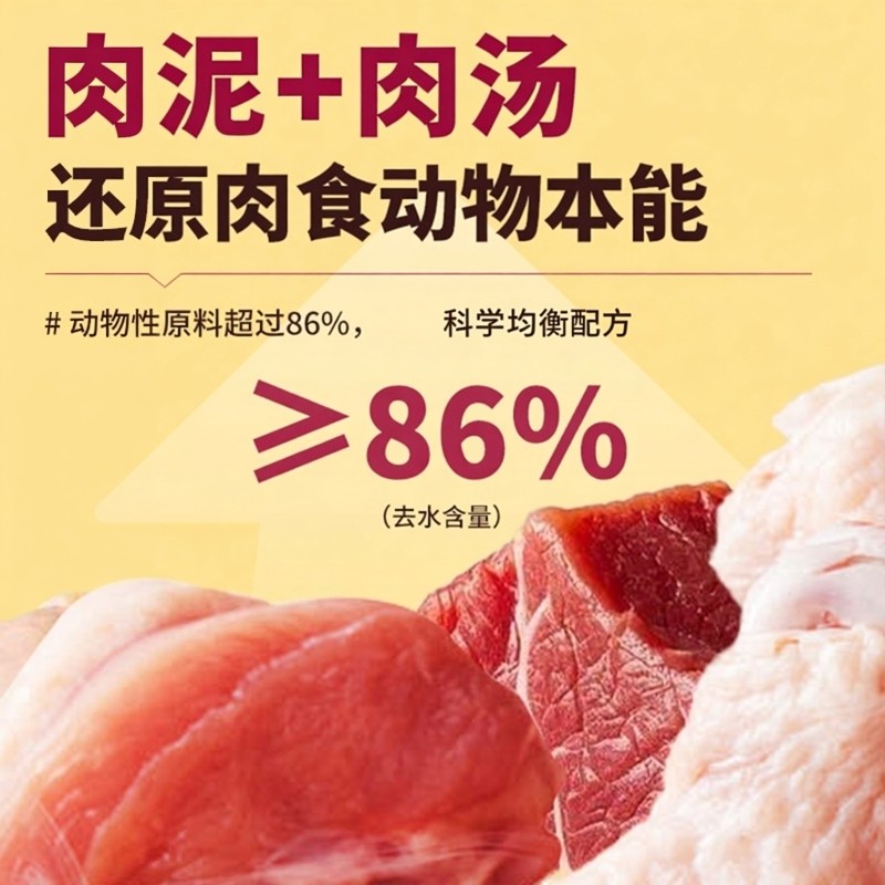 德国animonda爱诺德进口狗狗罐头营养湿粮拌饭增肥牛肉宠物零食罐,淘宝优惠券,粉丝福利购,淘宝优惠卷