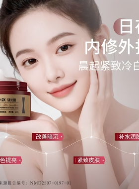 【线下同款】语兰缇面膜yot面膜语缇面膜ylt面膜语兰缇敷料