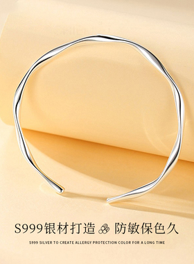 新品足银999蛋形扭片全光开口镯