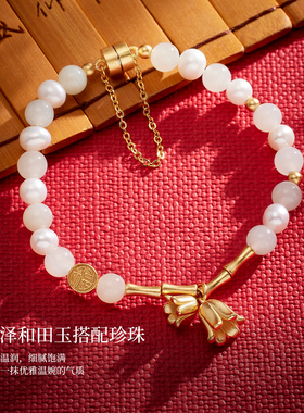 真S925银天然和田玉铃兰花手链