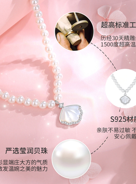 S925银贝珠一贝子项链女项饰