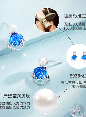 S925银一贝子蓝色大海传说项链