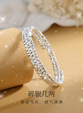 新品真足银999小碎银手镯女手链