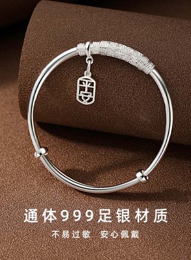 新品真足银999平安手镯女手链串
