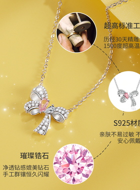 真S925银永不止息的爱女项链