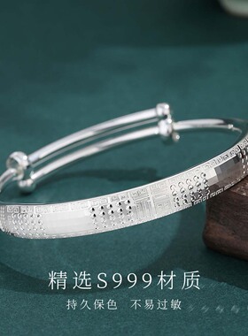 新品真足银999福运满满手镯女链