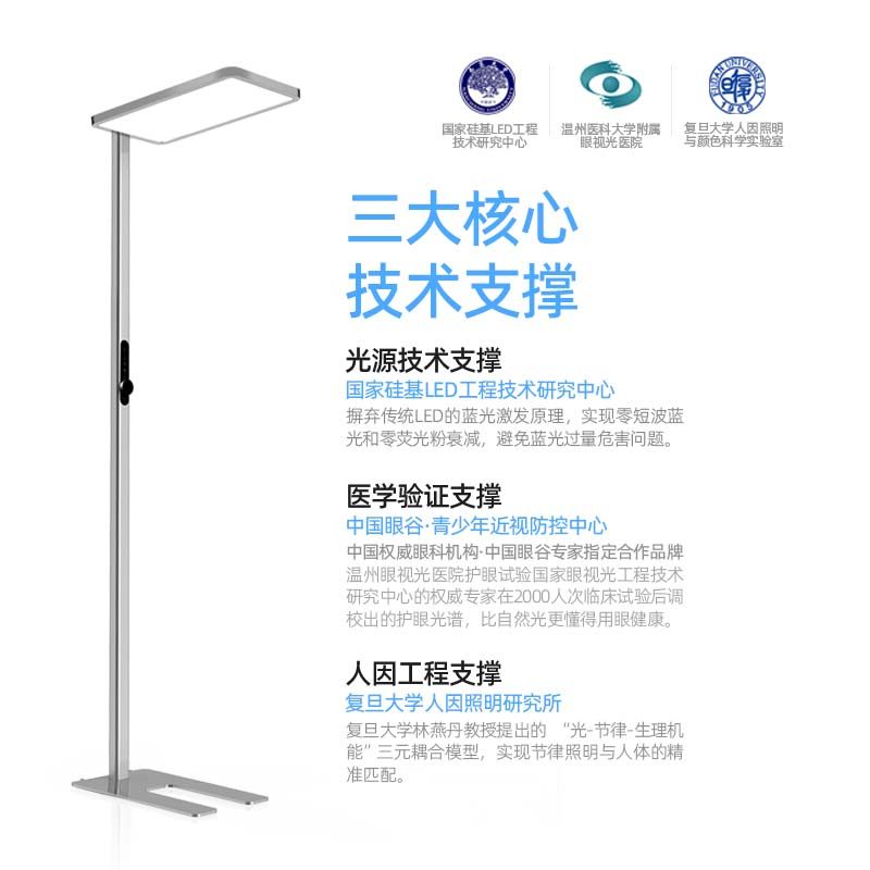 灵蓝落地护眼灯立式全光谱台灯学习专用儿童书桌钢琴灯阅读大路灯,淘宝优惠券,粉丝福利购,淘宝优惠卷